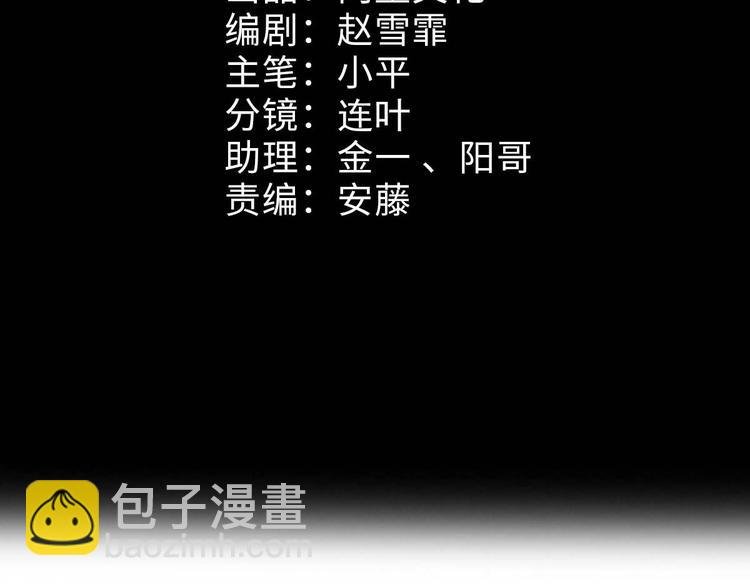 第4话 精灵小姐姐救场