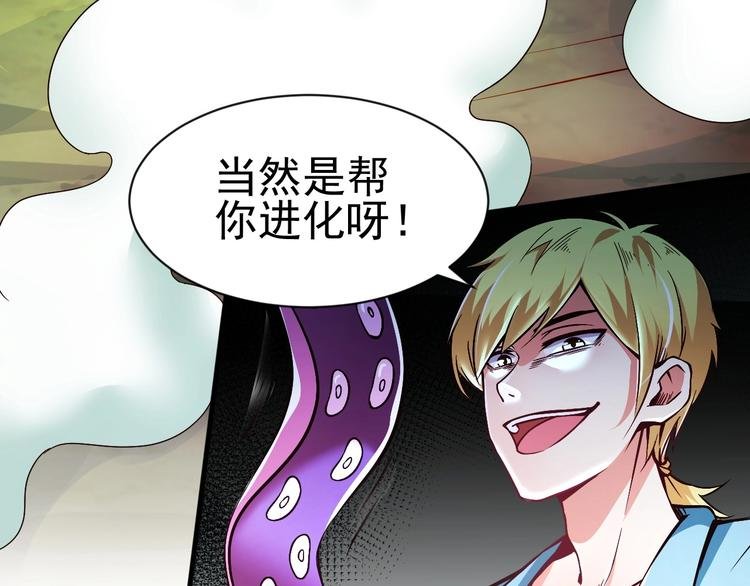 第4话 精灵小姐姐救场
