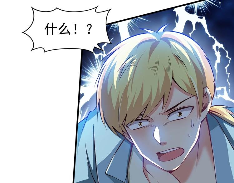 第4话 精灵小姐姐救场