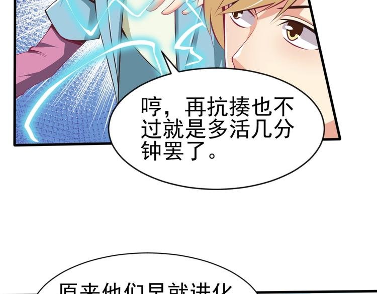 第4话 精灵小姐姐救场