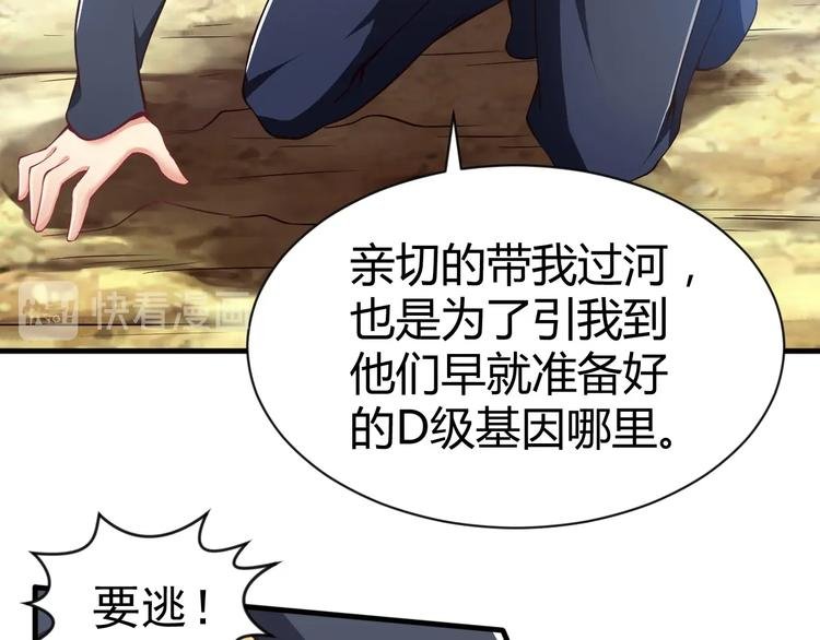 第4话 精灵小姐姐救场