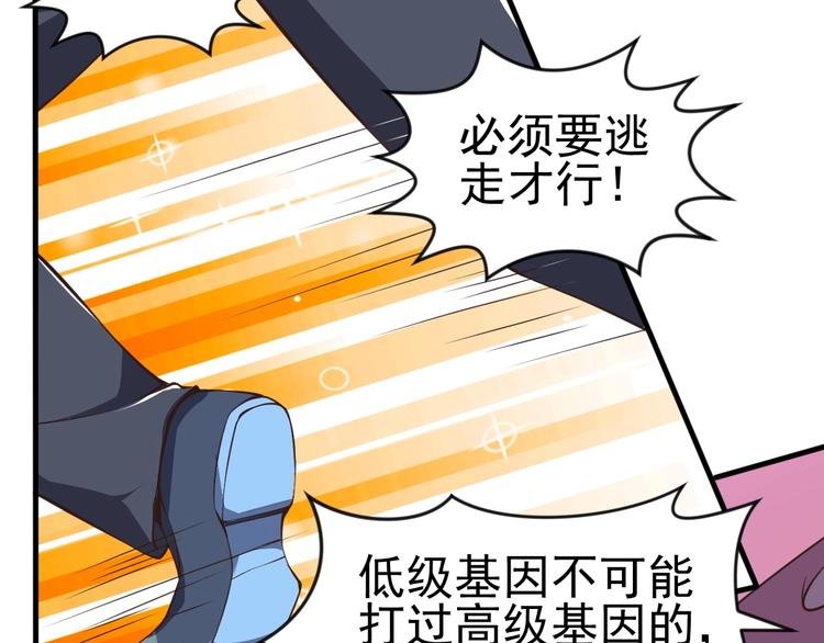 第4话 精灵小姐姐救场