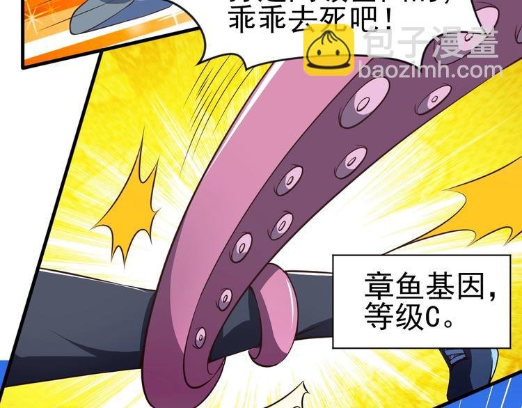 第4话 精灵小姐姐救场