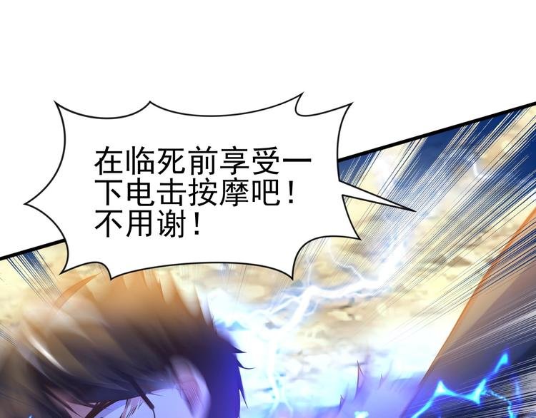 第4话 精灵小姐姐救场