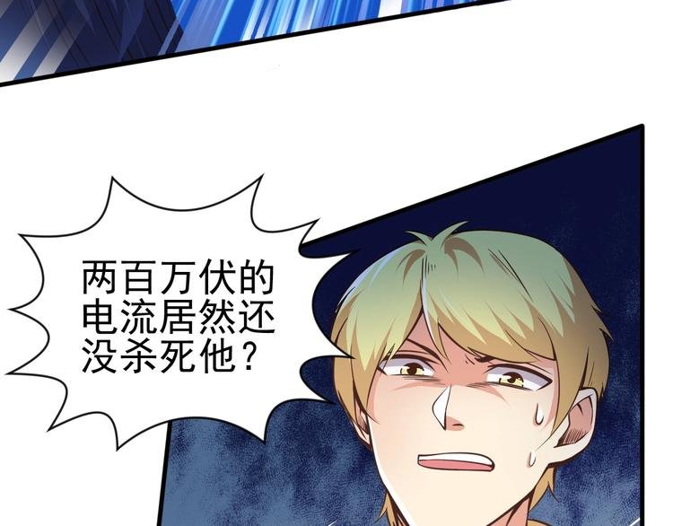 第4话 精灵小姐姐救场