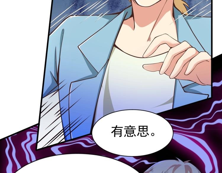 第4话 精灵小姐姐救场