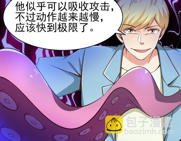 第4话 精灵小姐姐救场