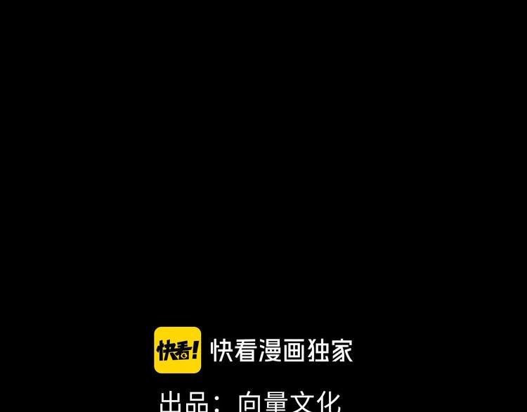第3话 遇到不良兄弟