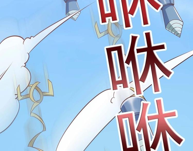 第3话 遇到不良兄弟
