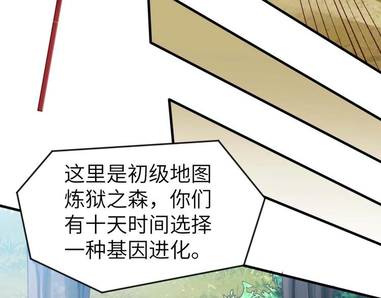 第3话 遇到不良兄弟