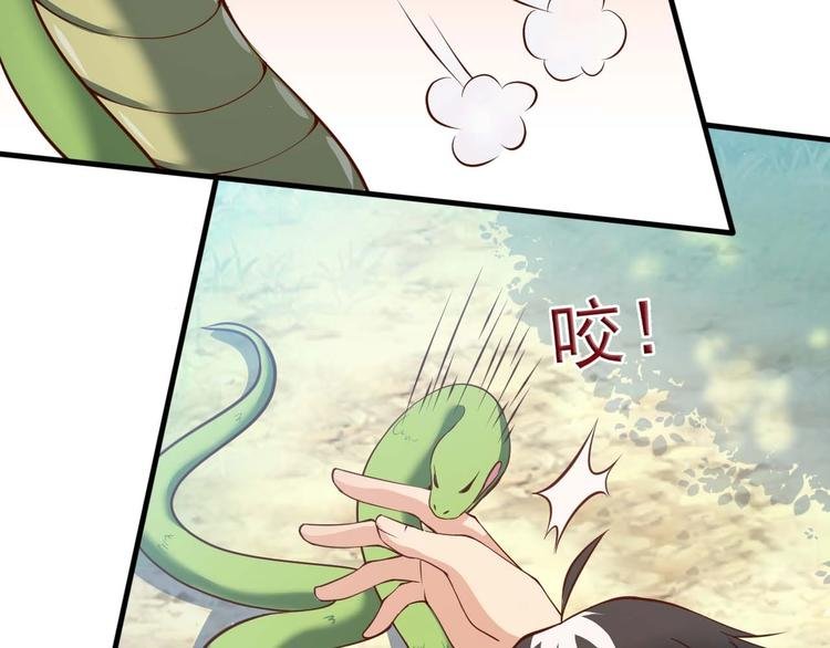 第3话 遇到不良兄弟