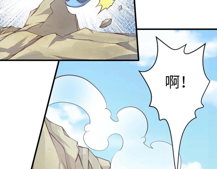 第3话 遇到不良兄弟