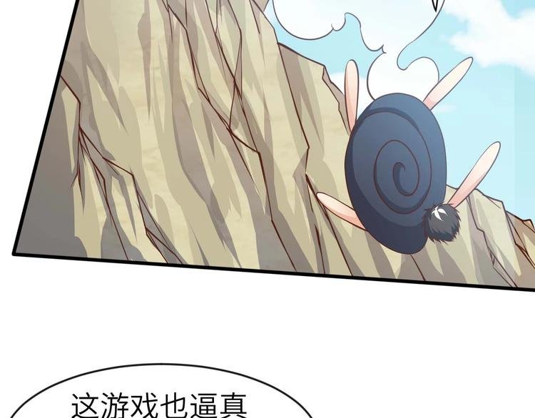 第3话 遇到不良兄弟