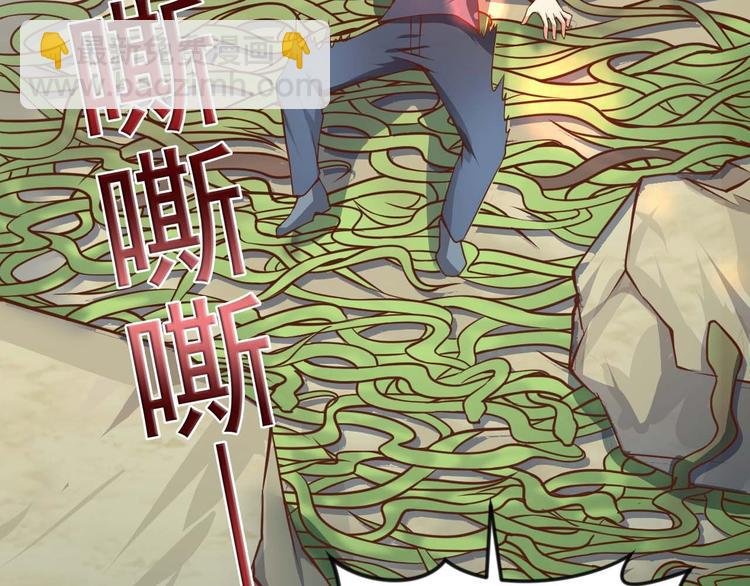 第3话 遇到不良兄弟