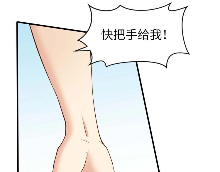 第3话 遇到不良兄弟