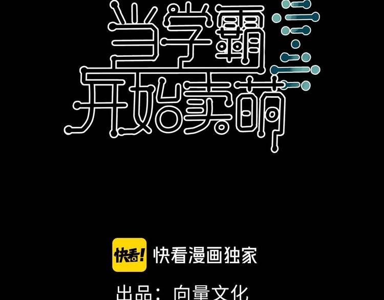 第2话 复仇后被迫求生