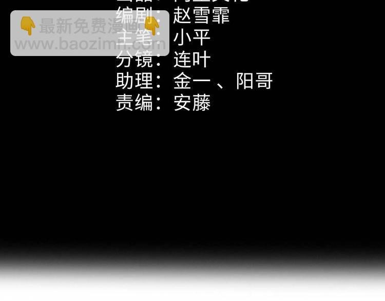 第2话 复仇后被迫求生