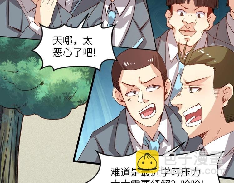 第2话 复仇后被迫求生