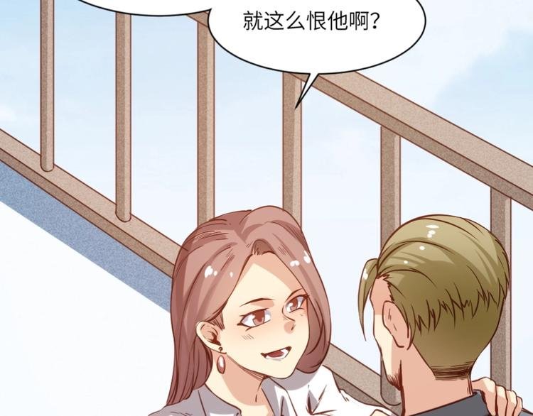 第2话 复仇后被迫求生