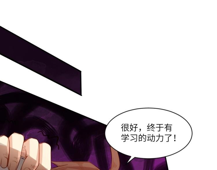 第2话 复仇后被迫求生