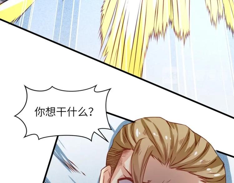 第2话 复仇后被迫求生