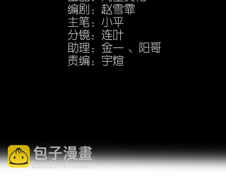 第13话 我说他是男的你信吗？