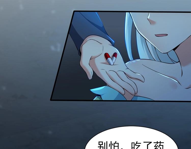 第13话 我说他是男的你信吗？