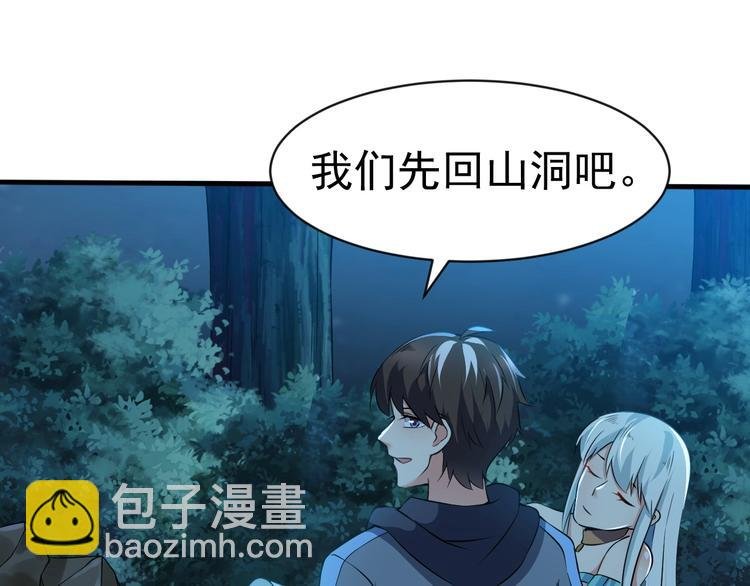 第13话 我说他是男的你信吗？
