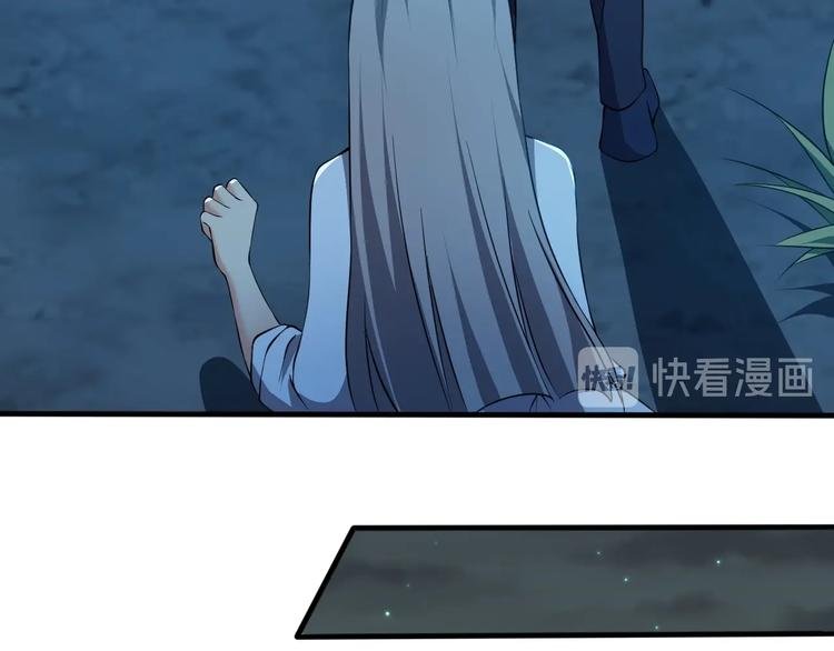 第13话 我说他是男的你信吗？