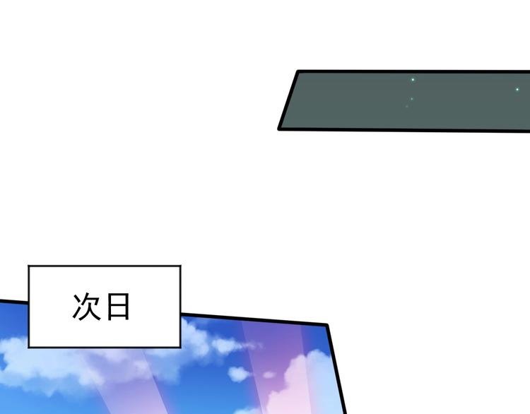 第13话 我说他是男的你信吗？