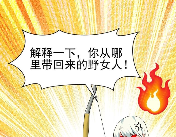 第13话 我说他是男的你信吗？