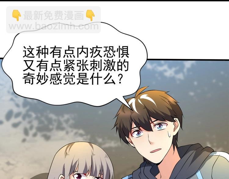 第13话 我说他是男的你信吗？