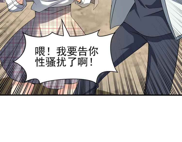 第13话 我说他是男的你信吗？