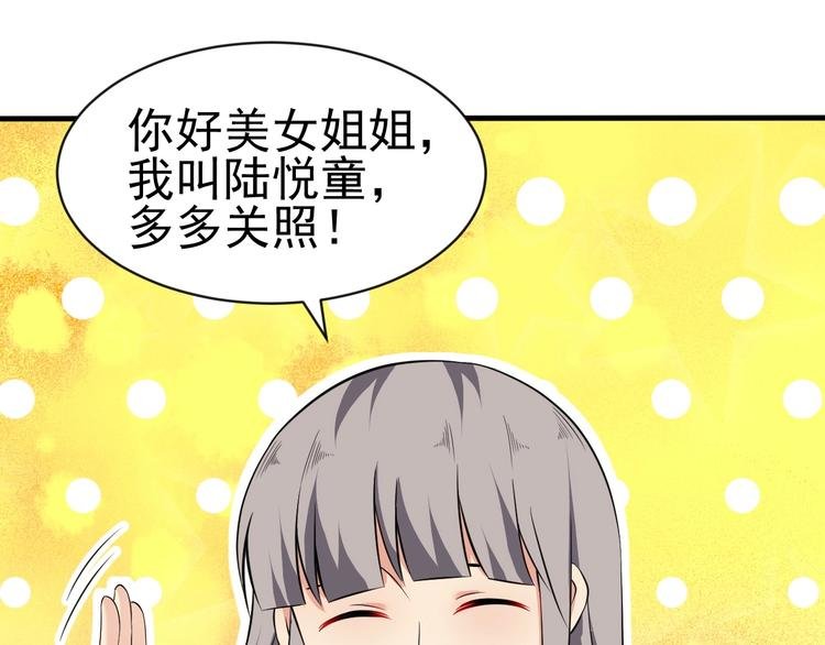第13话 我说他是男的你信吗？