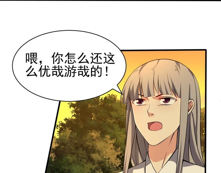 第12话 大胆假设小心求证！
