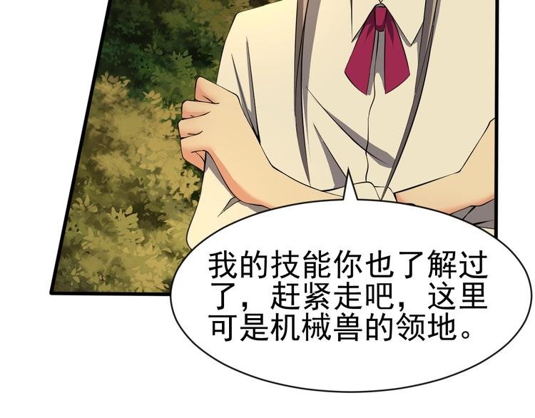 第12话 大胆假设小心求证！