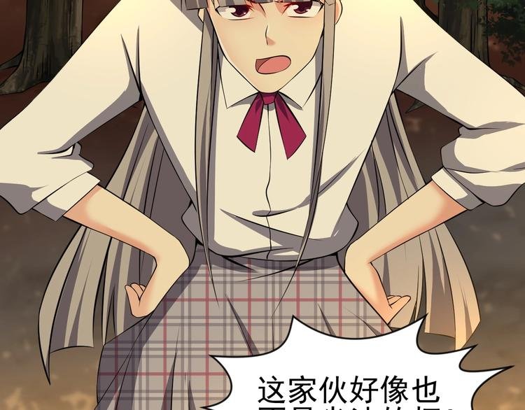第12话 大胆假设小心求证！