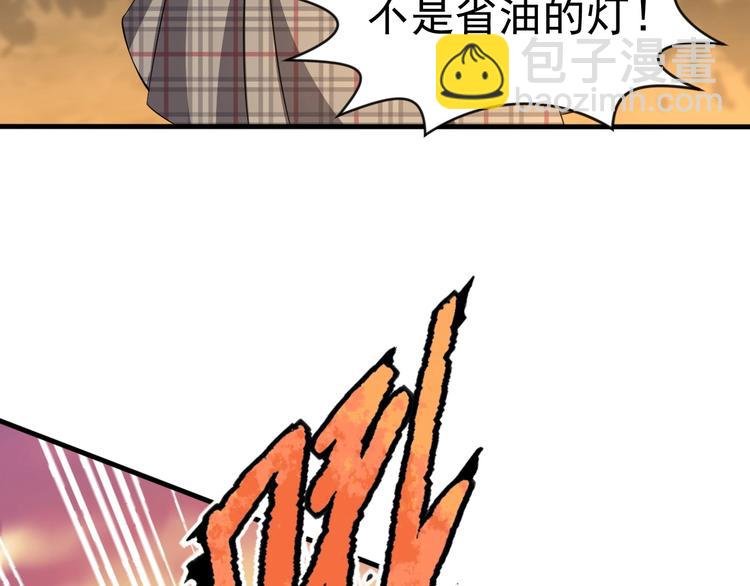 第12话 大胆假设小心求证！