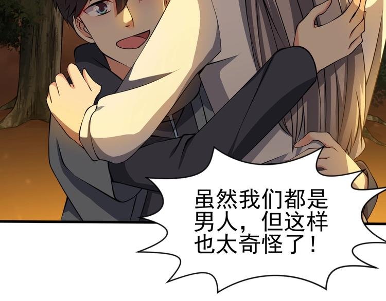 第12话 大胆假设小心求证！