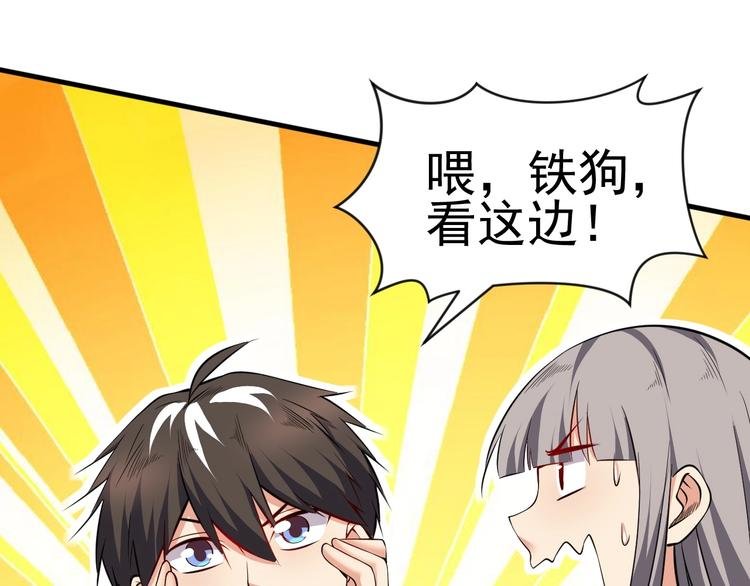 第12话 大胆假设小心求证！