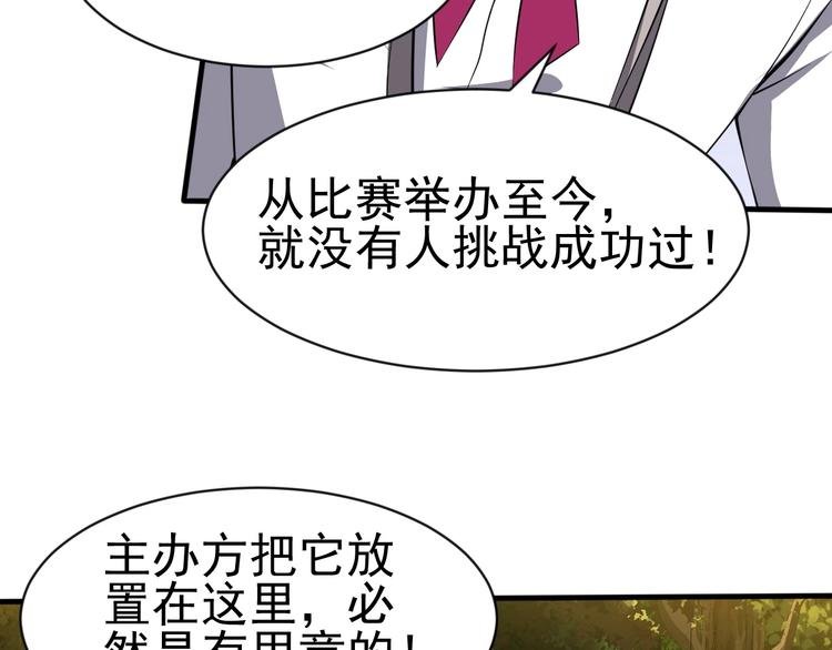 第12话 大胆假设小心求证！