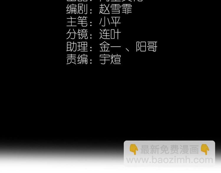 第11话 生前也是个体面人