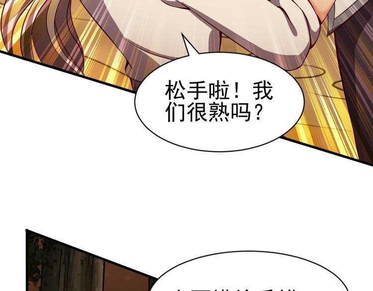 第11话 生前也是个体面人
