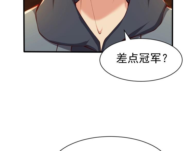 第11话 生前也是个体面人