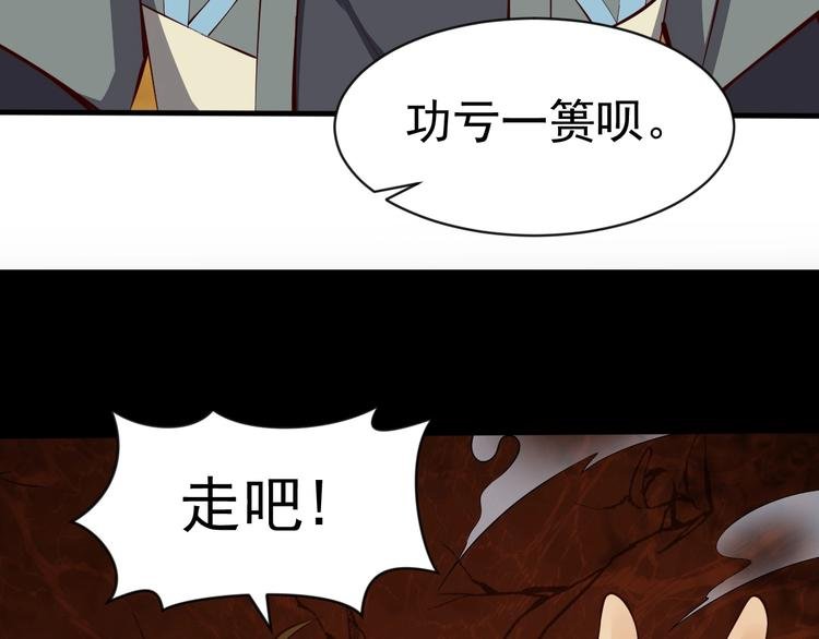 第11话 生前也是个体面人