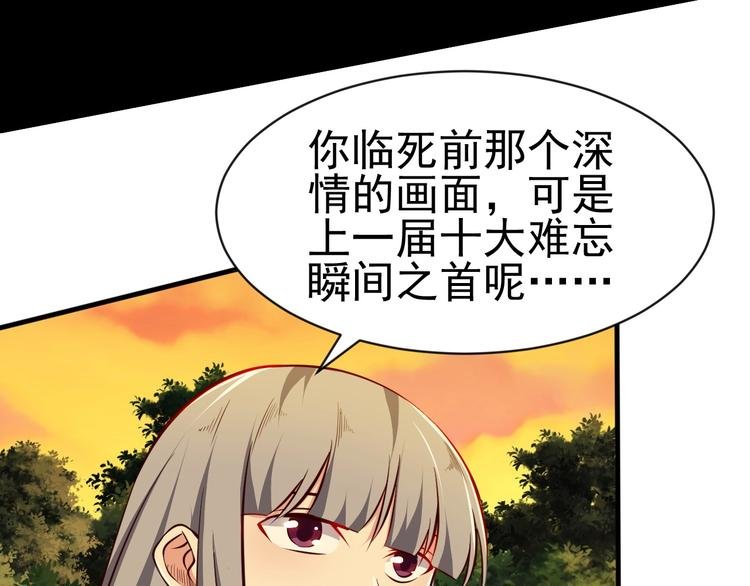 第11话 生前也是个体面人