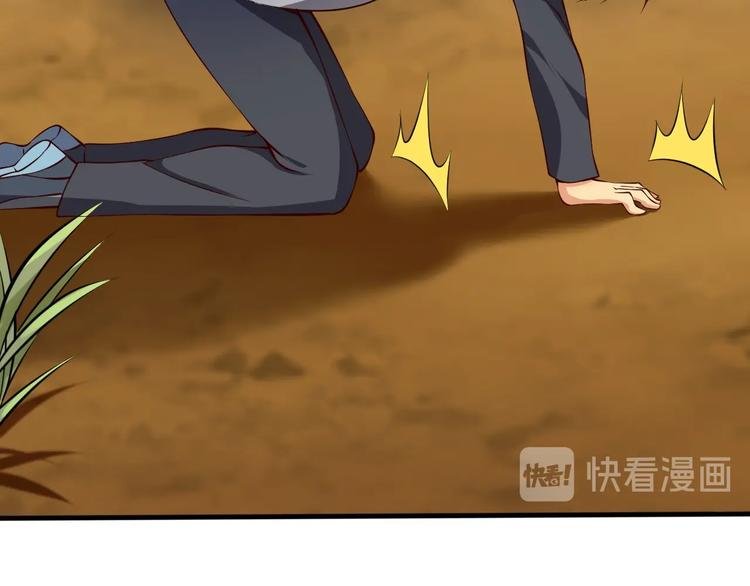 第11话 生前也是个体面人