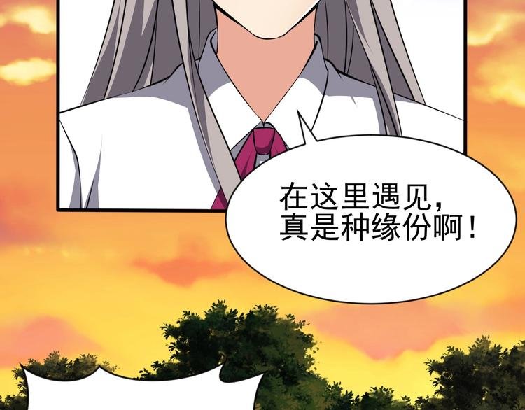 第11话 生前也是个体面人