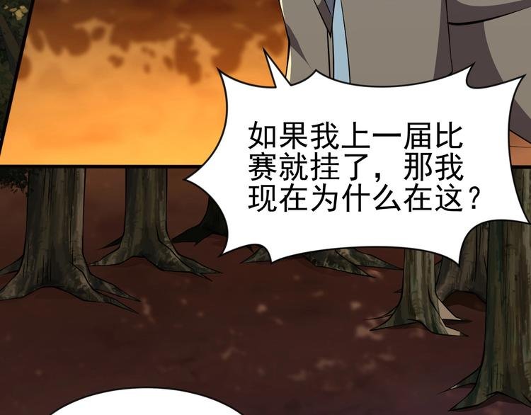 第11话 生前也是个体面人
