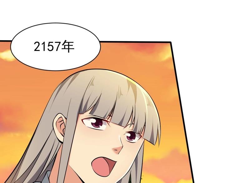 第11话 生前也是个体面人